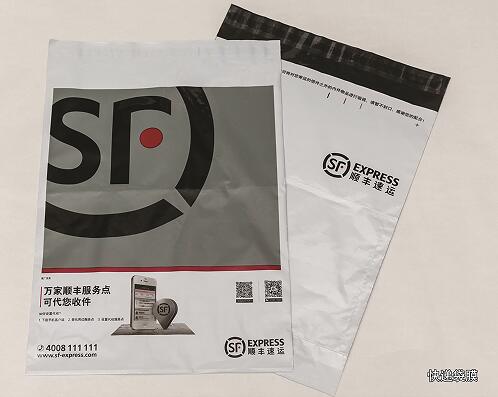 母料在吹膜-快遞袋膜、保護膜中的運用